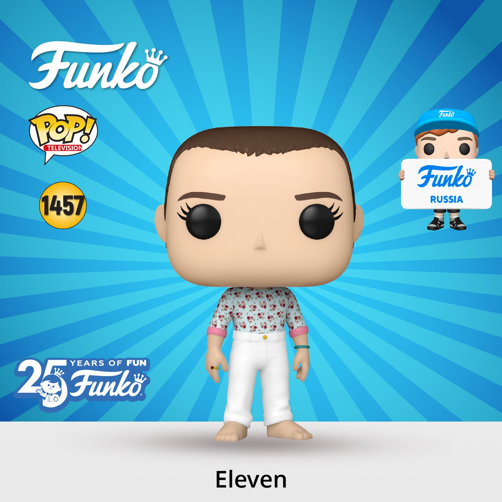 Фигурка Funko POP! TV Stranger Things S4 Finale Eleven/ Фанко ПОП по  мотивам сериала 