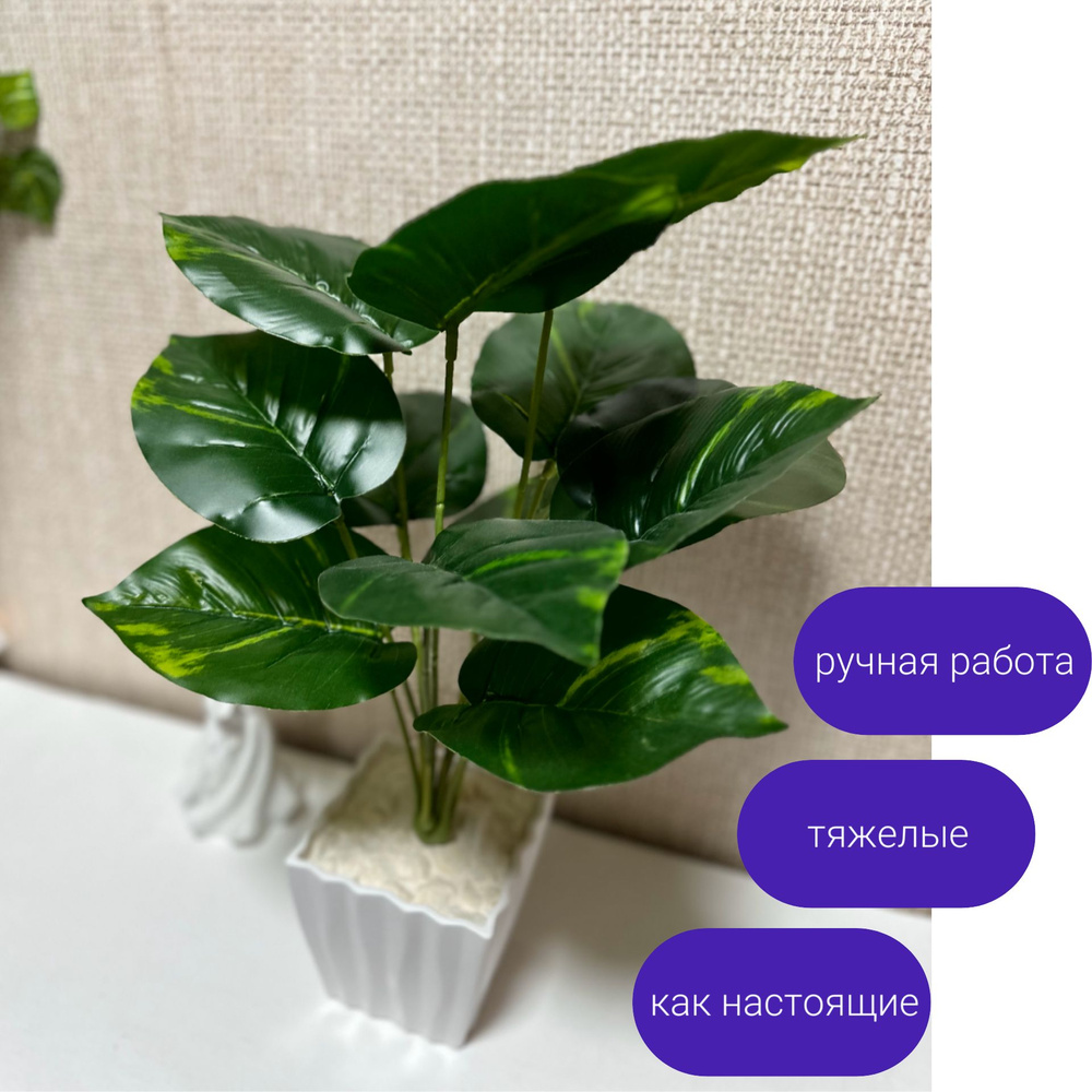 Купить Искусственный цветок ручной работы для декора "Куст" по выгодной ...