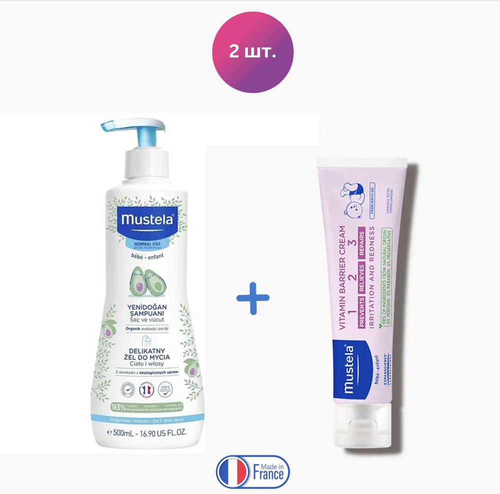 Mustela,набор для ухода за ребенком, Нежный очищающий гель (500 мл) + Mustela Витаминный барьерный крем #1