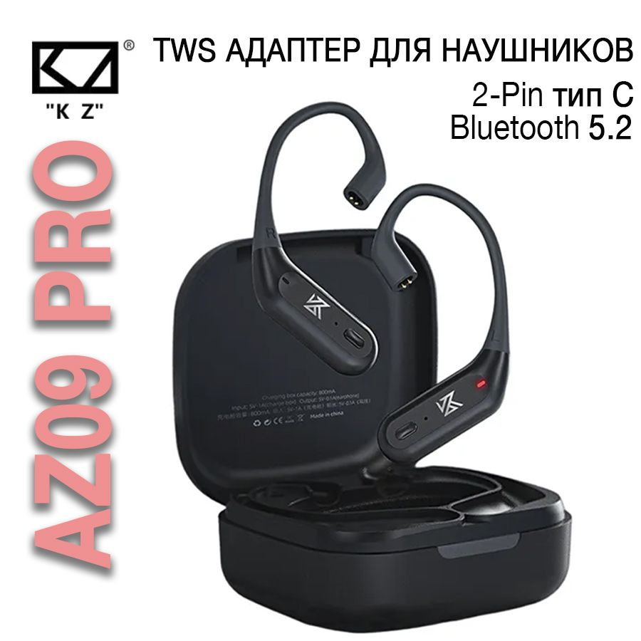 Bluetooth-гарнитура KZ LM24 AZ09 Pro - купить по выгодной цене в  интернет-магазине OZON (1222478345)