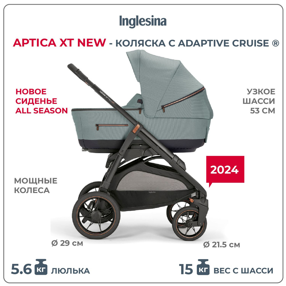 Коляска 2 в 1 Inglesina Aptica XT New с подставкой под люльку Stand Up, Igloo Grey  #1