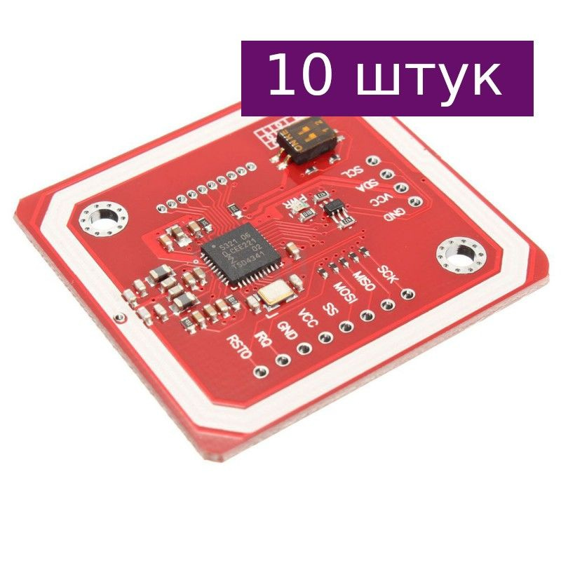 RFID/NFC модуль PN532 OEM, 10 шт. - купить с доставкой по выгодным ...