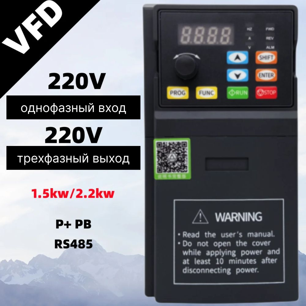 Инвертор ИБП С двойным преобразованием купить по выгодной цене в ...