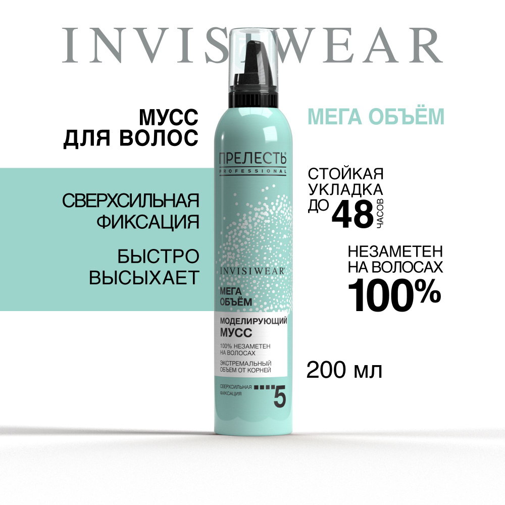 Мусс для волос Прелесть Professional Invisiwear, мега объем ...