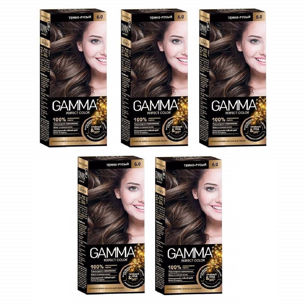 СВОБОДА Крем-краска GAMMA PERFECT COLOR тон 6.0 Темно-русый * 5 штук  #1