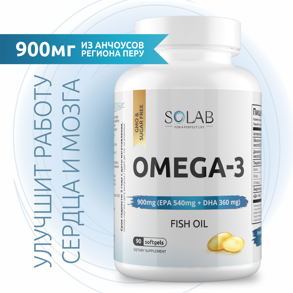 Омега 3, 90 капсул, 100% без добавок, 1000 мг, рыбий жир, дикий анчоус ...