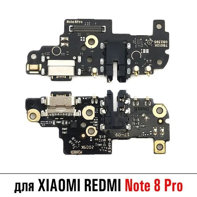 Шлейф для Xiaomi Redmi Note 8 Pro (M1906G7T) плата системный разъем/разъем гарнитуры/микрофон  #1