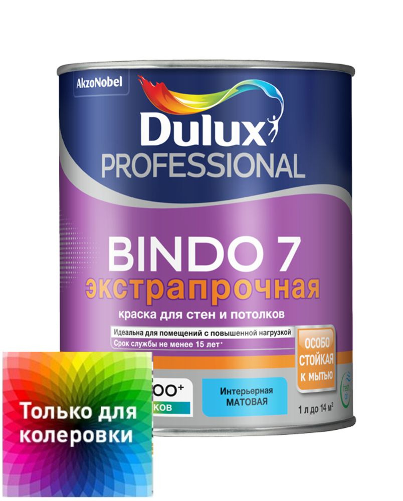 Краска для стен и потолков экстрапрочная Dulux Professional Bindo 7 матовая база BC 0.9 л. Цвет: Прозрачный #1