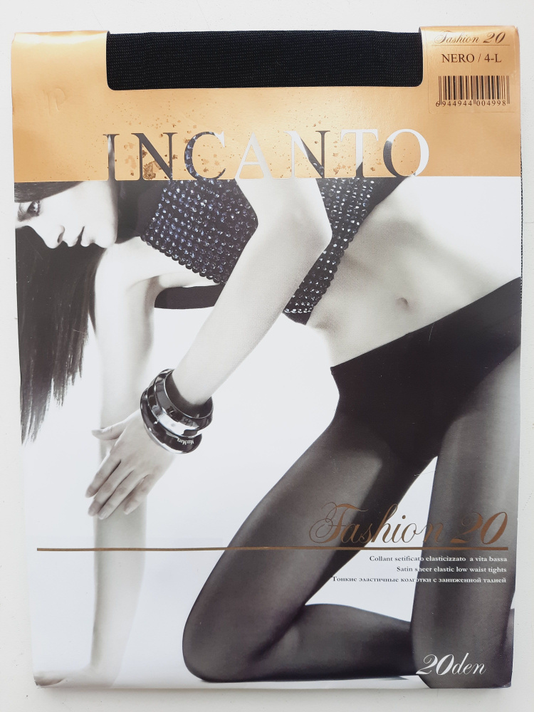 Колготки Incanto Fashion, 20 ден, 1 шт #1