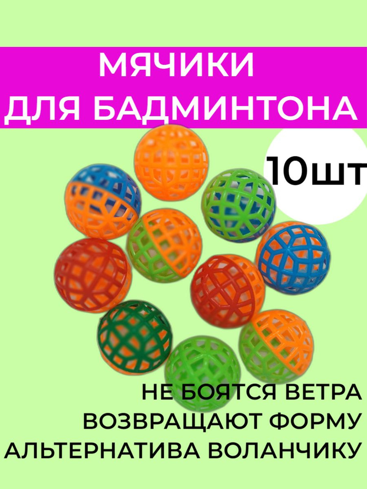 Yonex Ракетка для бадминтона,  #1