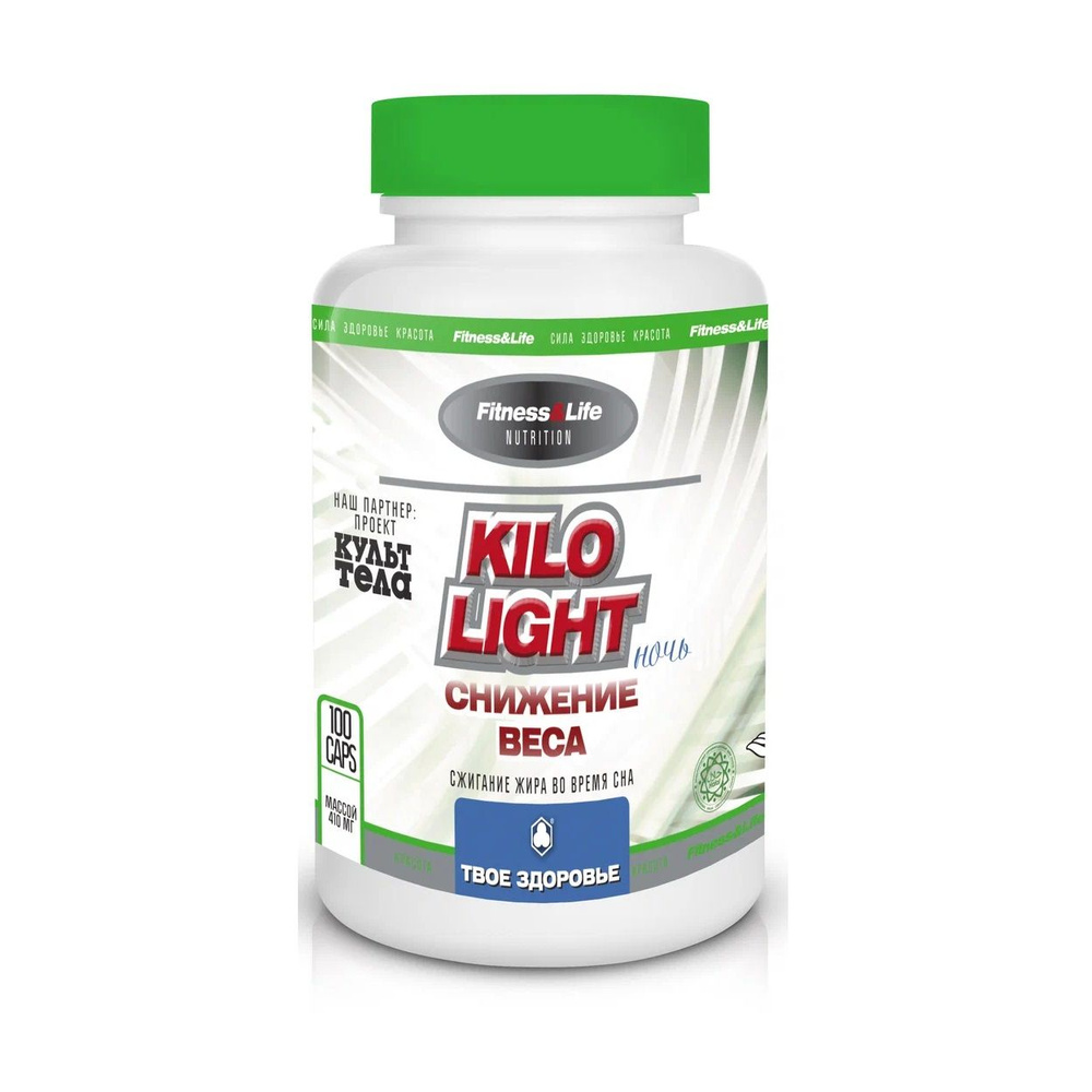 Биологически активная добавка к пище КИЛО-ЛАЙТ ночь/KILO LIGHT night ...
