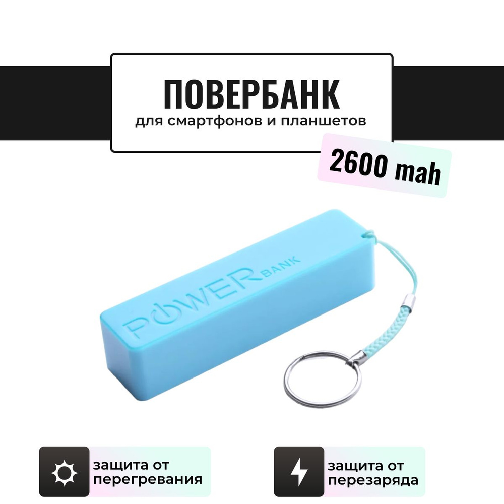 Внешний аккумулятор (Power Bank) Run Energy Power Bank - купить по выгодным  ценам в интернет-магазине OZON (1427354000)