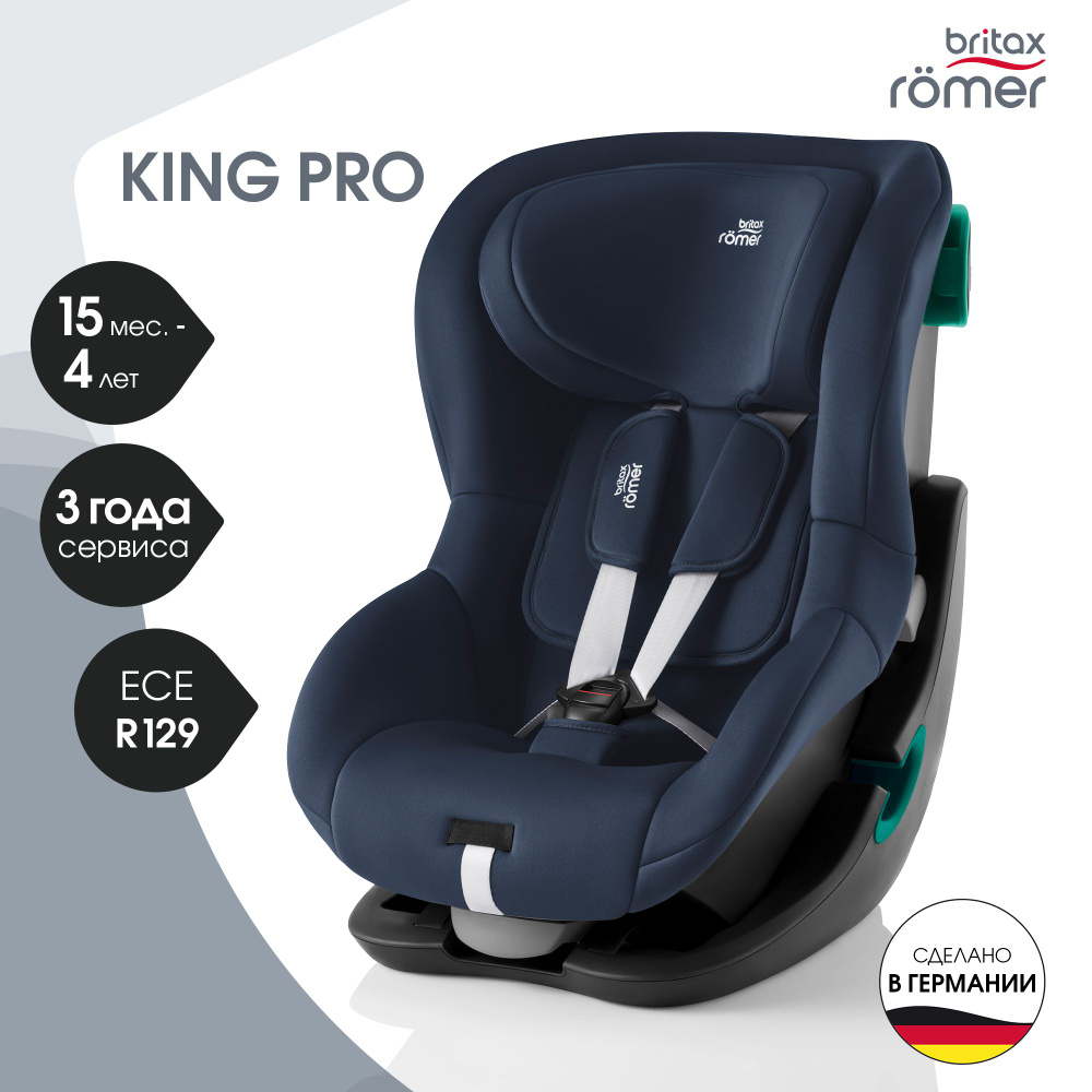 Автокресло детское Britax Roemer KING PRO Night Blue для детей с 15 месяцев до 4 лет, ростом 76 - 105 #1