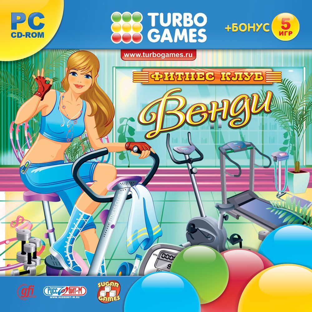 Игра для ПК Turbo Games. Фитнес Клуб Венди (русская версия, Руссобит-М/GFI)