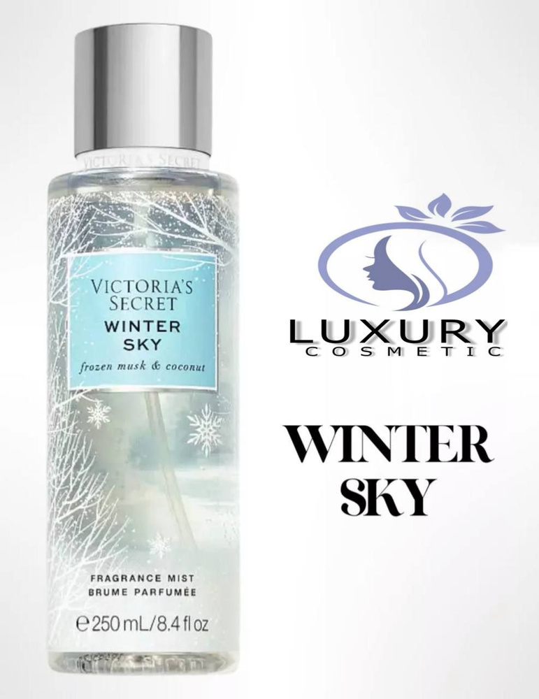 Спреи для тела Victorias secret Winter Sky #1