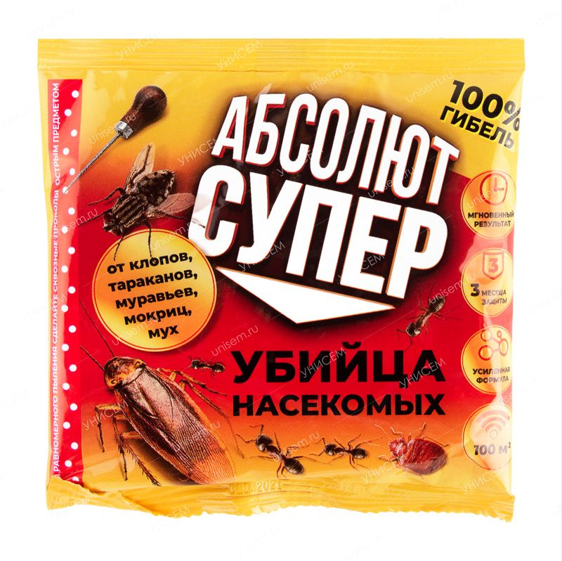 Дуст Абсолют супер отрава от ползающих насекомых, тараканов, муравьёв ...
