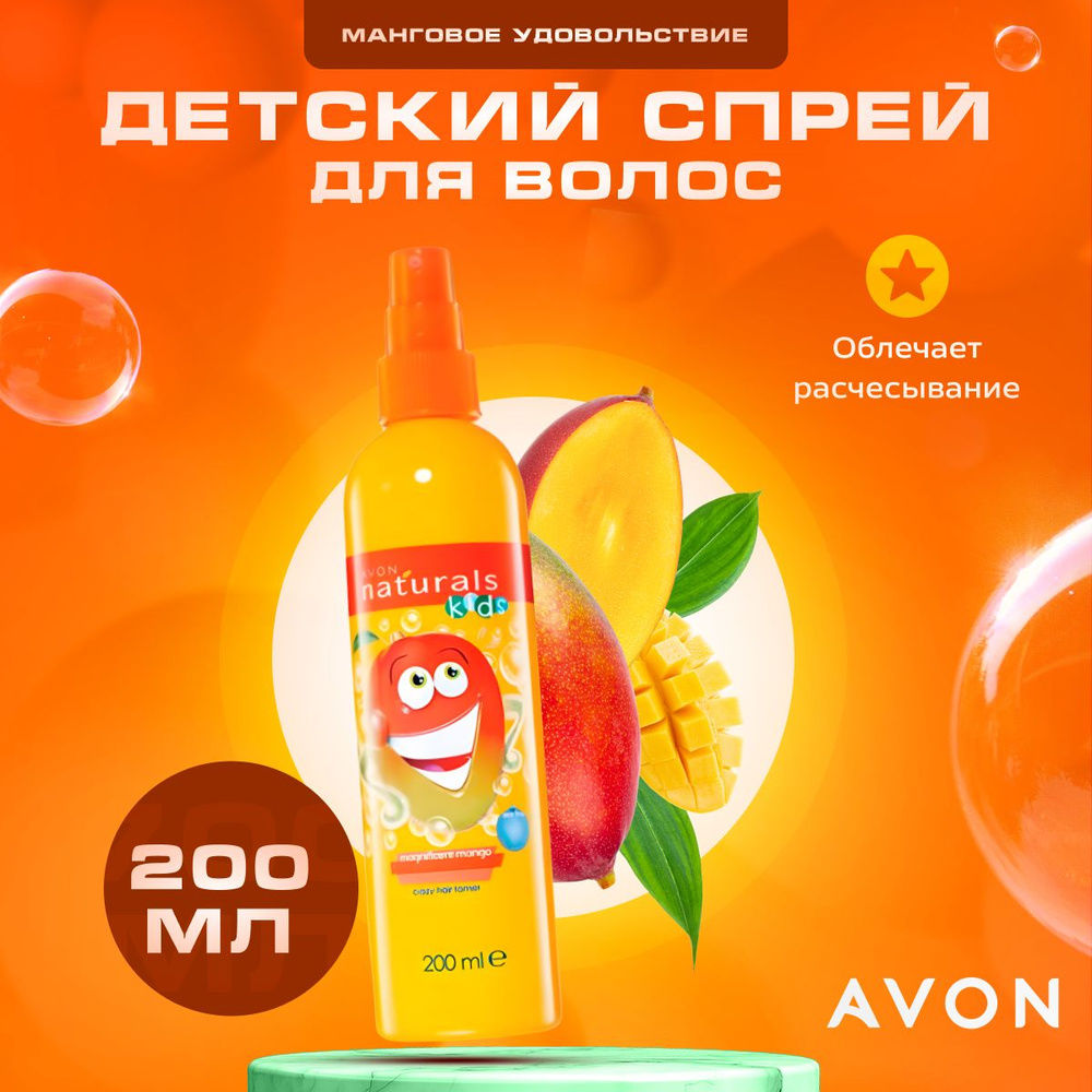 AVON CLEARSKIN МАСКА ДЛЯ ГЛУБОКОЙ ОЧИСТКИ ПОР С АКТИВИРОВАННЫМ УГЛЕМ 75МЛ