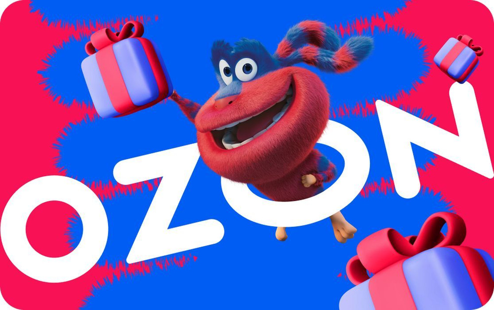 Ozon Электронный подарочный сертификат Миллион подарков (500)  #1