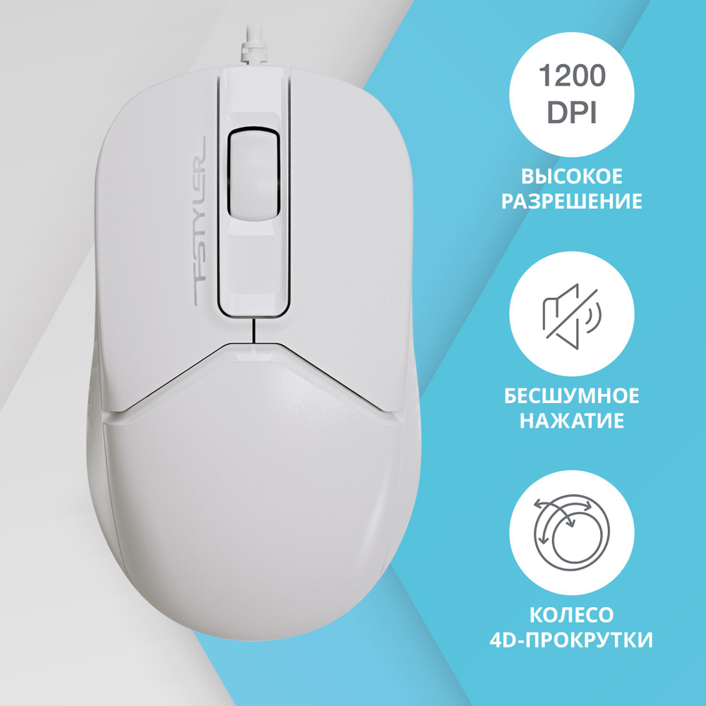 Мышь проводная A4Tech FM12S FM12S WHITE, белый - купить по выгодной цене в  интернет-магазине OZON (225050748)