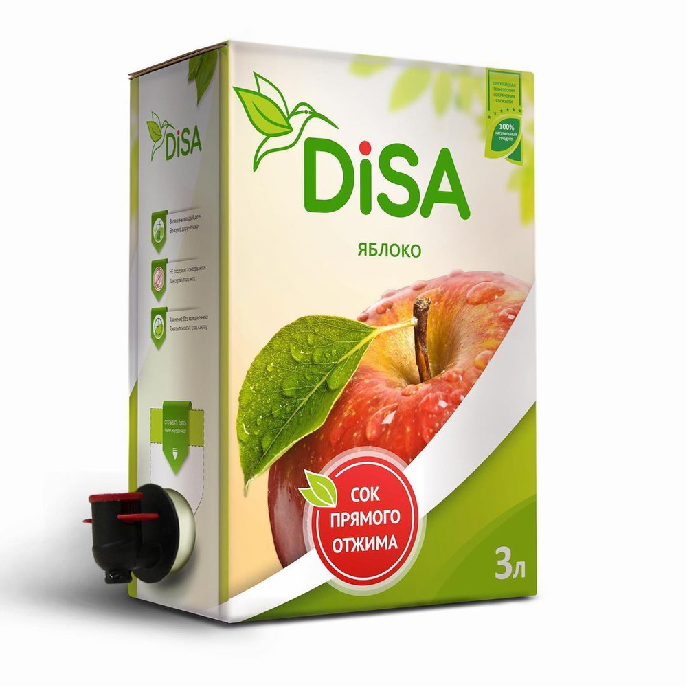 Сок яблочный натуральный прямого отжима DiSA #1