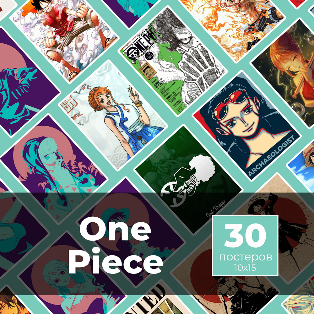 Постер "One Piece 30шт", 15 см х 10 см #1