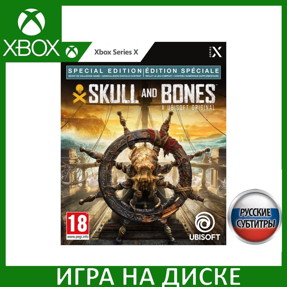 Игра Skull and Bones Русская версия (Xbox Series, Русские субтитры) купить  по низкой цене с доставкой в интернет-магазине OZON (1425492454)