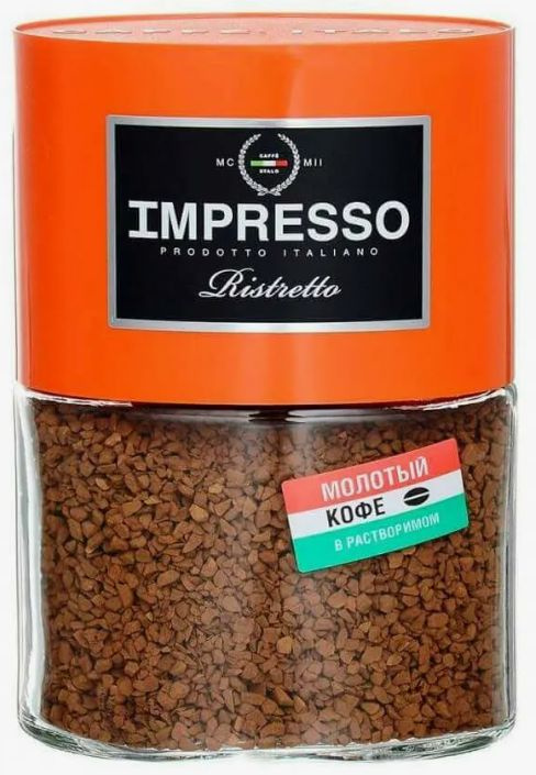 Кофе растворимый IMPRESSO RESTRETTO сублимированный в стекле, 100 гр  #1