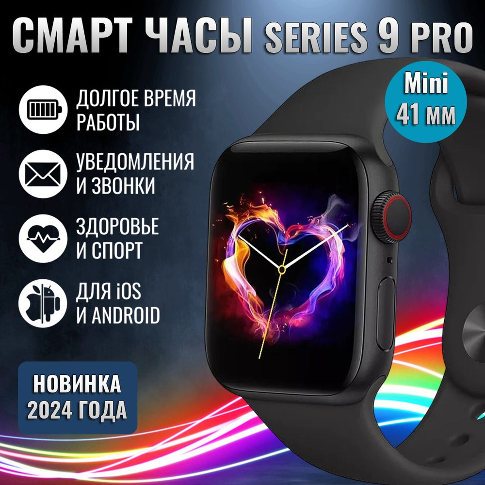 Купить смарт-часы W&O Smart Watch, экран 1.77