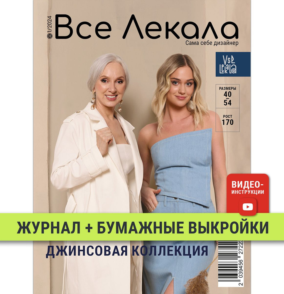 Интернет-магазин белорусской одежды Belbazar