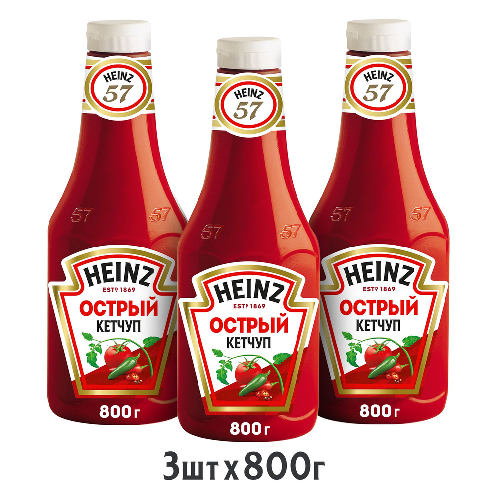 Кетчуп Heinz Острый, 800 г х 3 шт