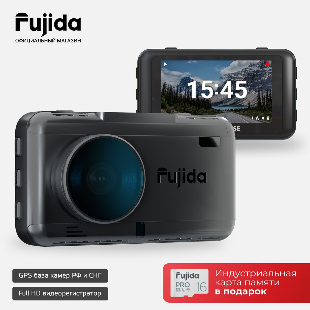 Видеорегистратор Fujida Zoom Smart SE WiFi FullHD с CPL-антибликовым  фильтром, GPS-информатором и WiFi-модулем