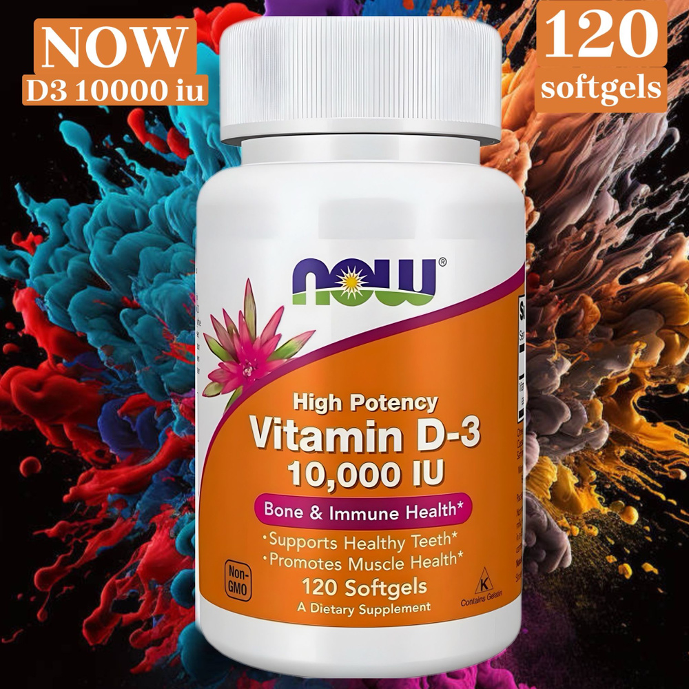 Биологически активная добавка к пище Нау Фудс D3 10 мкг (NOW Foods D3 ...