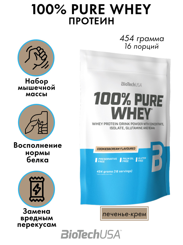 Сывороточный протеин BioTechUSA 100% Pure Whey 454 грамм, со вкусом ...