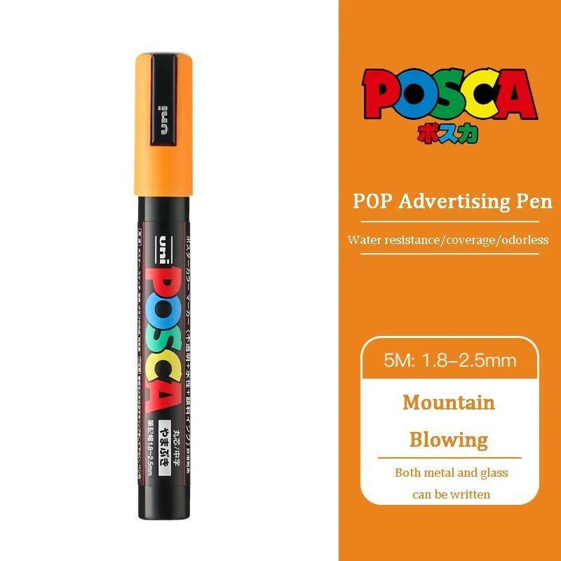 Маркер POSCA PC-5M 1.8 - 2.5 мм, пулевидный наконечник (персиковый PC5M.3)  #1