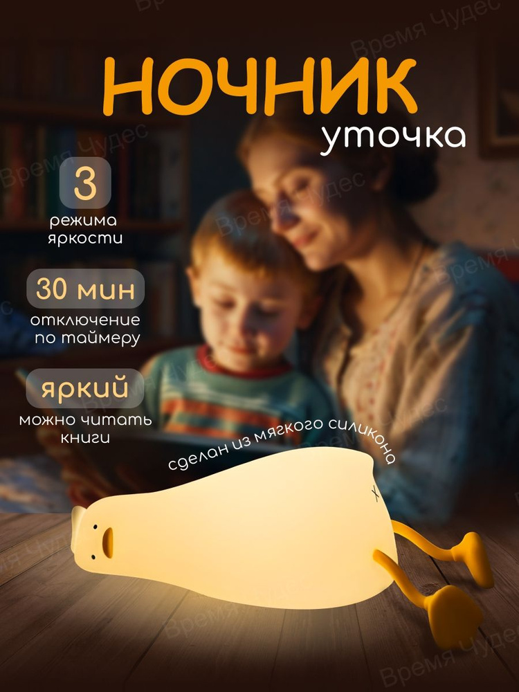 Ночник. Фламинго, розовый, 13х13 см, LED УД-8636