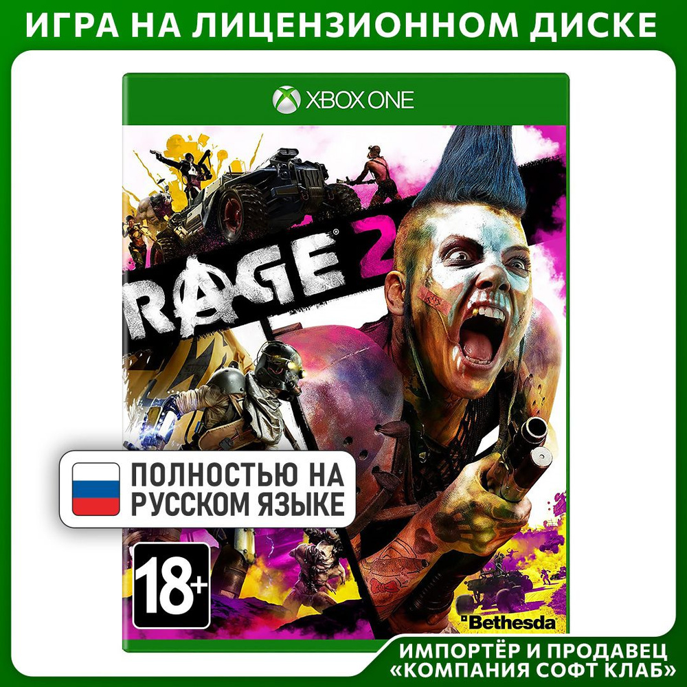 Игра Rage_2 (Xbox One, Xbox Series, Русская версия) купить по низкой цене с  доставкой в интернет-магазине OZON (1423019944)