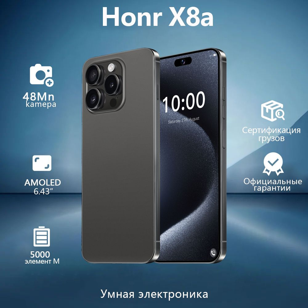 Смартфон Aeomjk VD1 - купить по выгодной цене в интернет-магазине OZON  (1431216408)