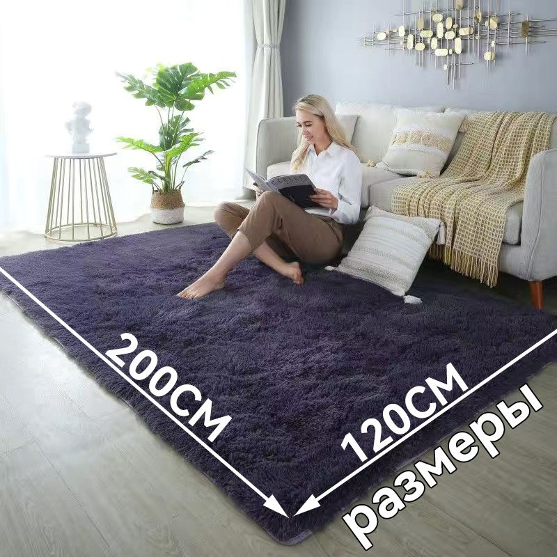 Carpet Rider Ковровая дорожка, 1.2 x 2 м #1