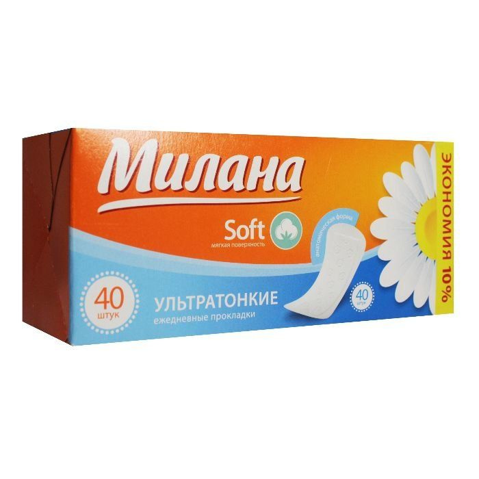 Милана Прокладки Ежедневные Ультратонкие Софт, 40 шт - купить с ...