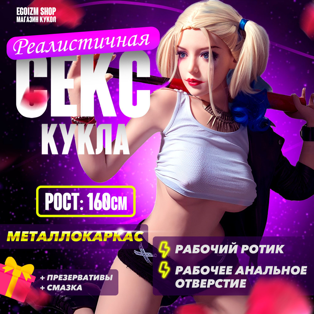 63 см красивая мини секс-кукла A-Cup