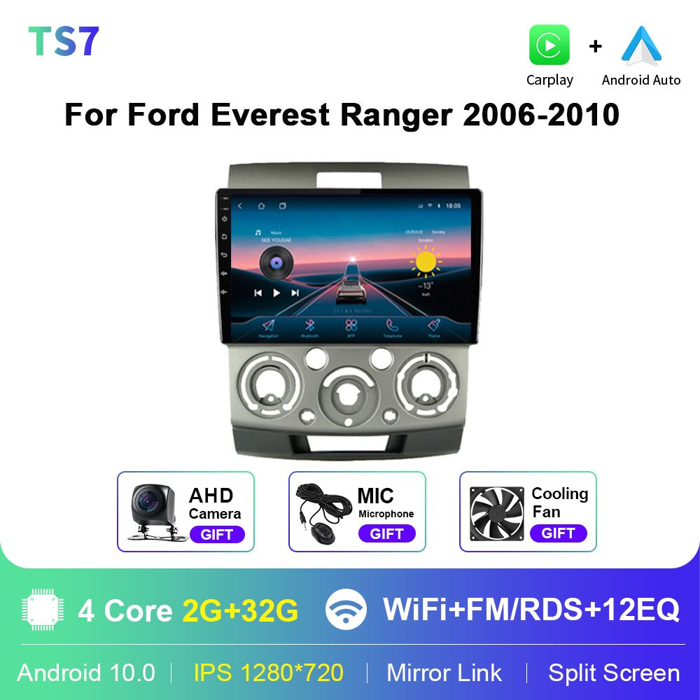 Автомобильное радио JUSTNAVI для Ford Everest Ranger 2006-2010, видеоплеер,  Android, мультимедийное авторадио, DSP, навигационное головное устройство2  DIN - купить в интернет-магазине OZON с доставкой по России (1442046272)