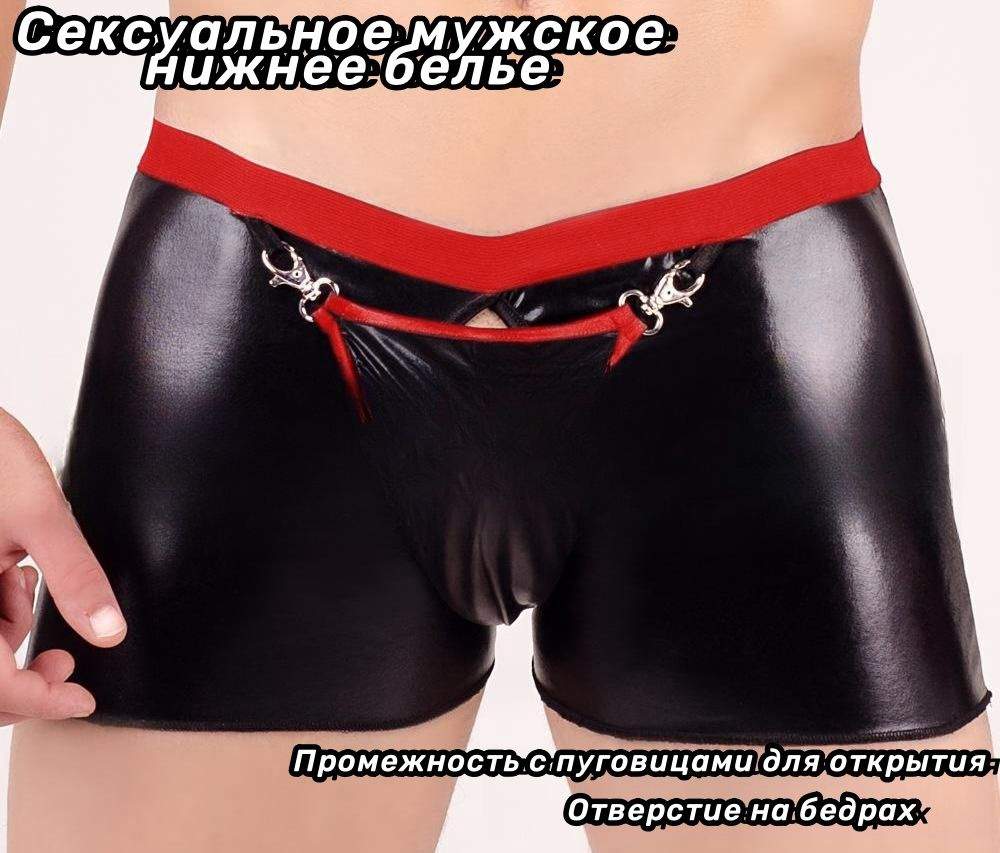 БДСМ одежда - купить с доставкой по выгодным ценам в интернет-магазине ...