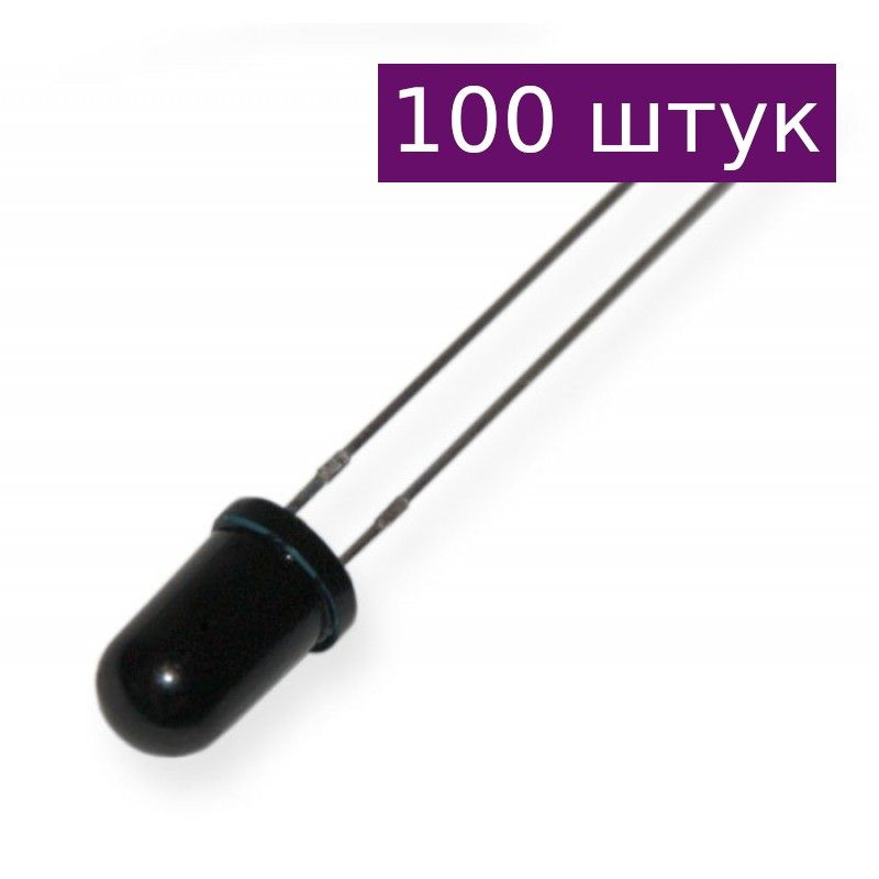 ИК фотодиод 5мм 940нм, 100 шт. - купить с доставкой по выгодным ценам в ...