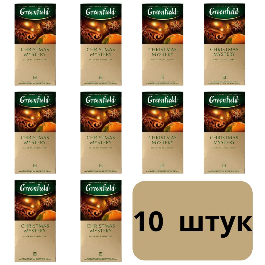 Чай черный Greenfield Christmas Mystery 25 пакетиков 10 штук #1