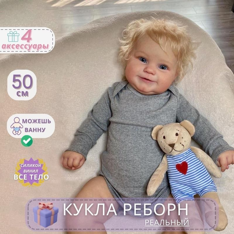 Кукла Реборн Силиконовая 45 См Симуляция Кукла Реборн Девочка - купить ...