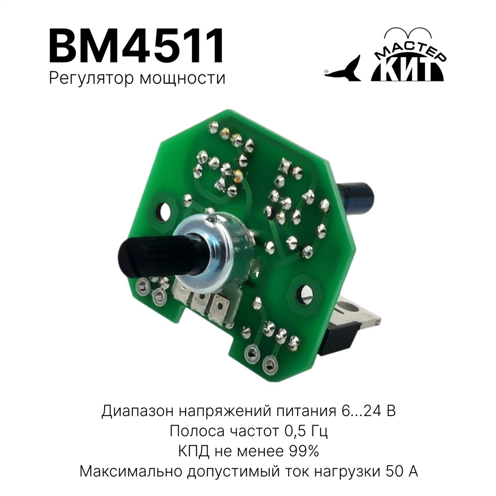 Микроконтроллерный регулятор мощности на Atmega16 » Журнал практической электроники Датагор