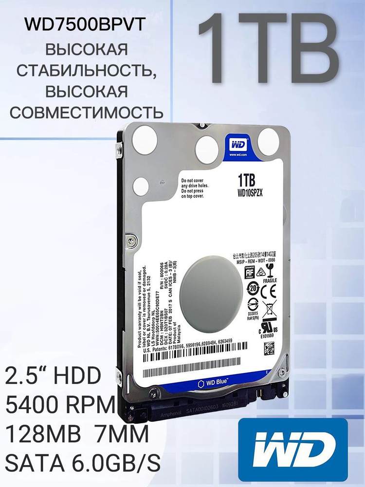 1 ТБ Внутренний жесткий диск Western Digital Western Digital/WD, для ...