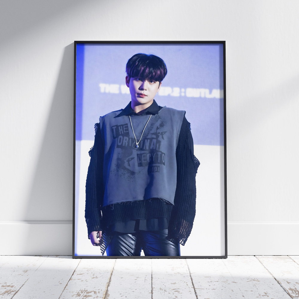 Плакат на стену для интерьера ATEEZ (Чонхо - Jongho 13) - Постер по K-POP музыке формата A4 (21x30 см) #1