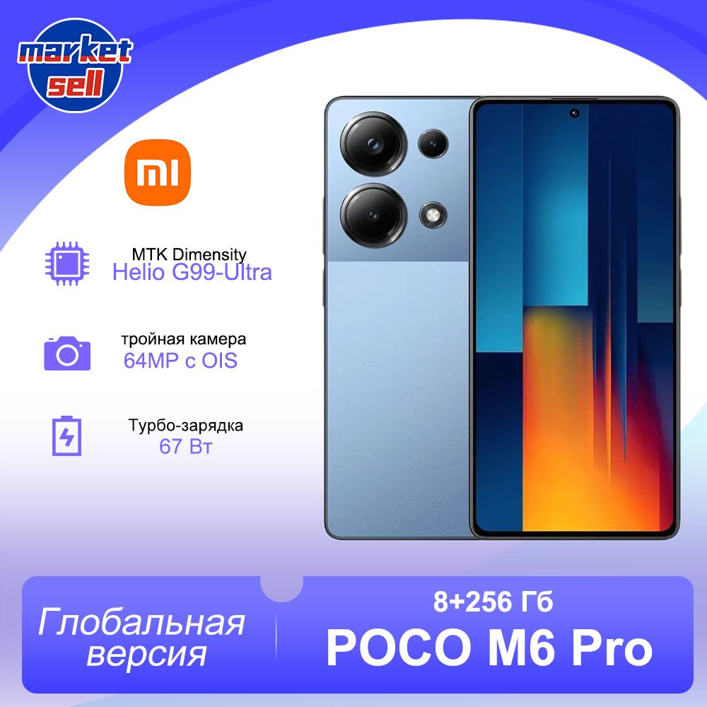 Смартфон Xiaomi M6 Pro - купить по выгодной цене в интернет-магазине OZON  (1386648699)