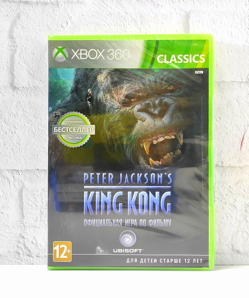 Peter Jacksons King Kong Кинг Конг Видеоигра на диске Xbox 360